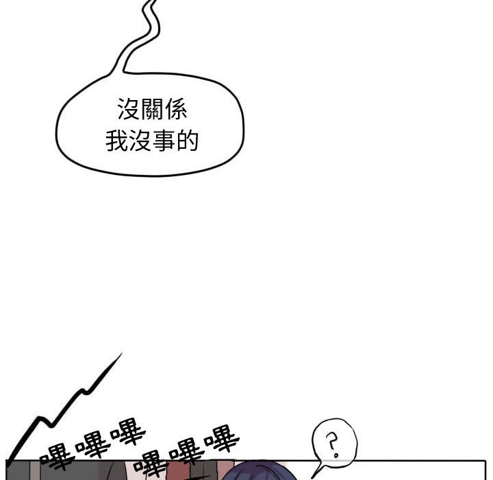 《超酷的恋爱》漫画最新章节第37话 37_你和他一开始免费下拉式在线观看章节第【63】张图片