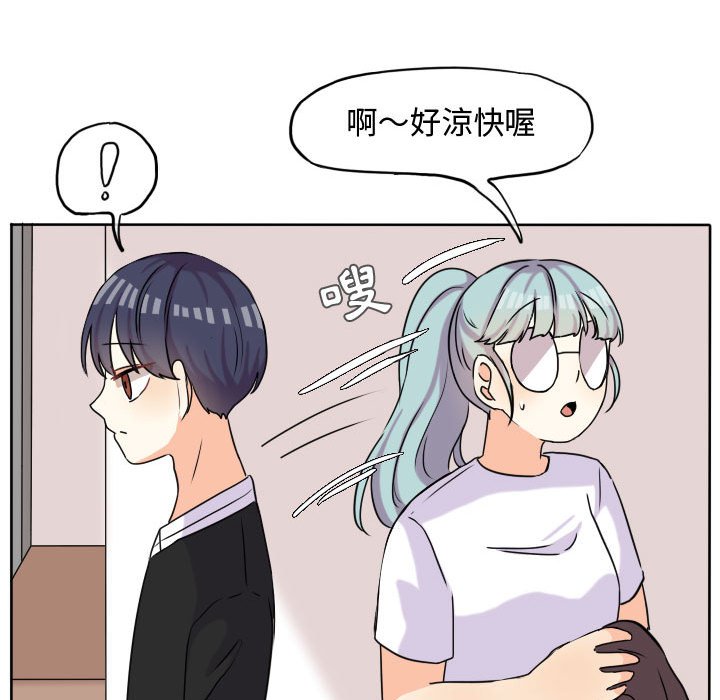 《超酷的恋爱》漫画最新章节第37话 37_你和他一开始免费下拉式在线观看章节第【56】张图片