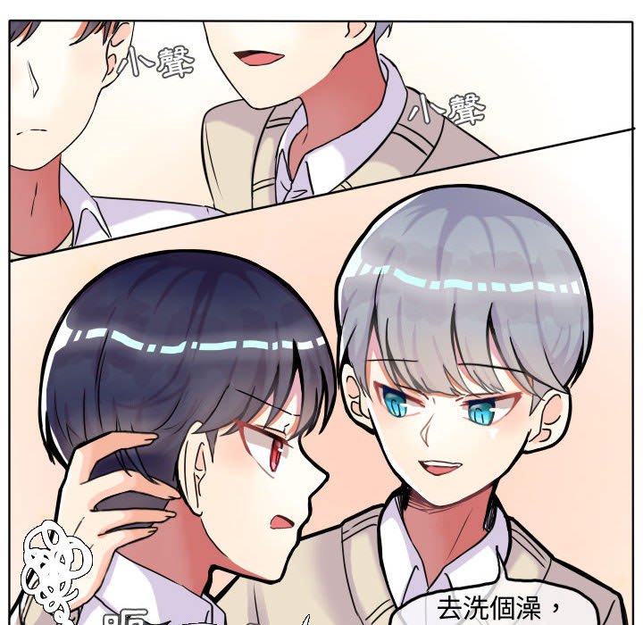 《超酷的恋爱》漫画最新章节第37话 37_你和他一开始免费下拉式在线观看章节第【13】张图片