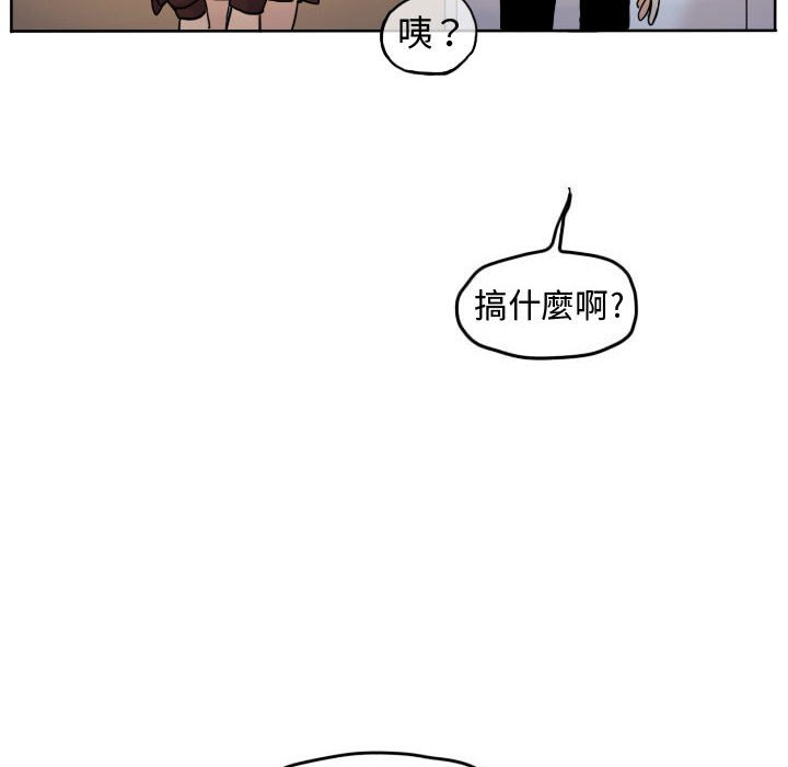 《超酷的恋爱》漫画最新章节第37话 37_你和他一开始免费下拉式在线观看章节第【30】张图片