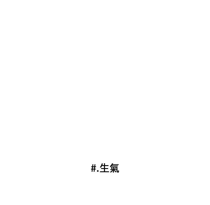 《超酷的恋爱》漫画最新章节第37话 37_你和他一开始免费下拉式在线观看章节第【10】张图片