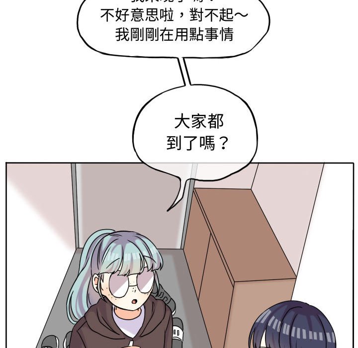 《超酷的恋爱》漫画最新章节第37话 37_你和他一开始免费下拉式在线观看章节第【58】张图片