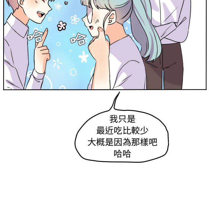 《超酷的恋爱》漫画最新章节第37话 37_你和他一开始免费下拉式在线观看章节第【40】张图片