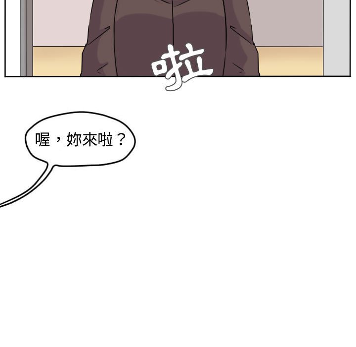 《超酷的恋爱》漫画最新章节第37话 37_你和他一开始免费下拉式在线观看章节第【60】张图片