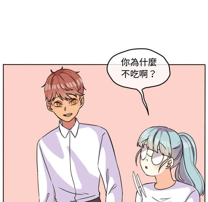 《超酷的恋爱》漫画最新章节第37话 37_你和他一开始免费下拉式在线观看章节第【37】张图片