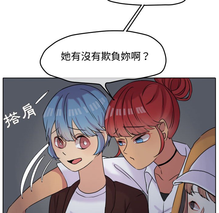 《超酷的恋爱》漫画最新章节第38话 38_突然免费下拉式在线观看章节第【33】张图片