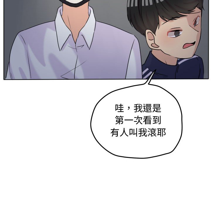 《超酷的恋爱》漫画最新章节第38话 38_突然免费下拉式在线观看章节第【36】张图片