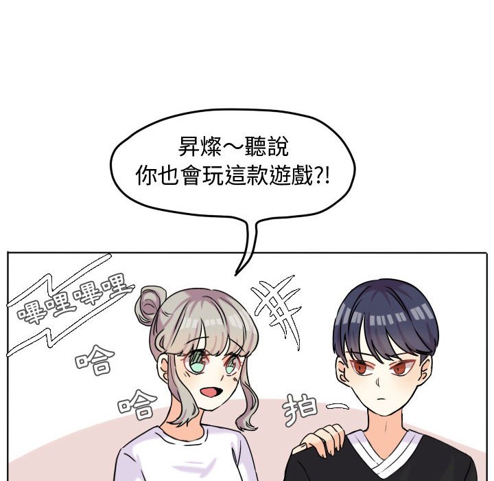 《超酷的恋爱》漫画最新章节第38话 38_突然免费下拉式在线观看章节第【6】张图片