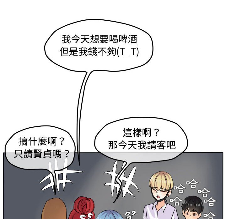 《超酷的恋爱》漫画最新章节第38话 38_突然免费下拉式在线观看章节第【31】张图片