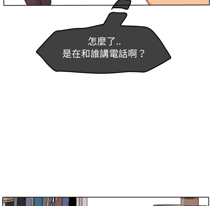 《超酷的恋爱》漫画最新章节第38话 38_突然免费下拉式在线观看章节第【47】张图片