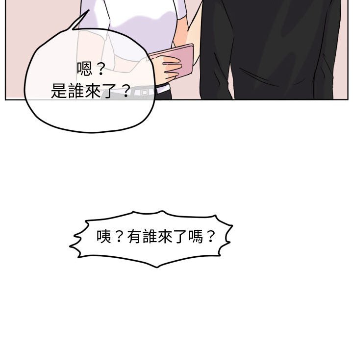 《超酷的恋爱》漫画最新章节第38话 38_突然免费下拉式在线观看章节第【5】张图片