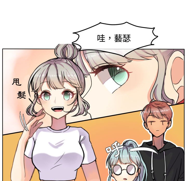 《超酷的恋爱》漫画最新章节第38话 38_突然免费下拉式在线观看章节第【27】张图片