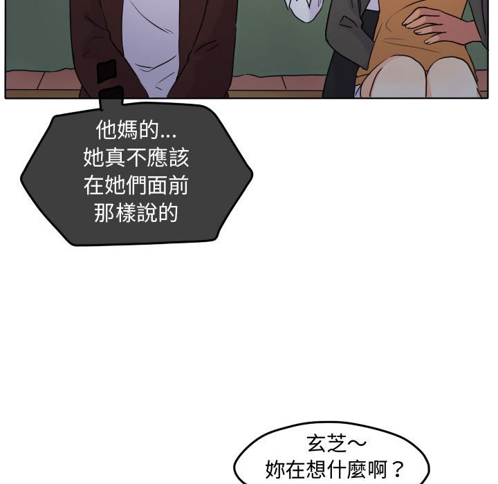 《超酷的恋爱》漫画最新章节第38话 38_突然免费下拉式在线观看章节第【34】张图片