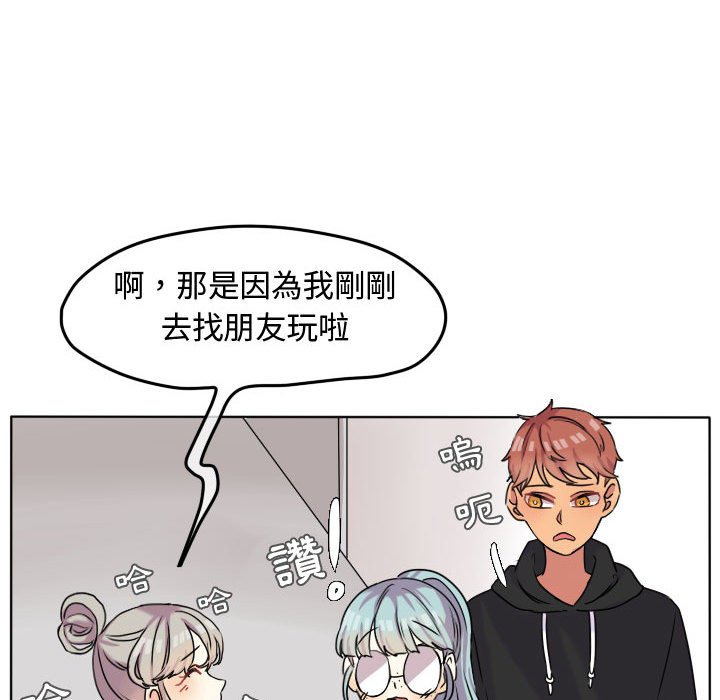 《超酷的恋爱》漫画最新章节第38话 38_突然免费下拉式在线观看章节第【25】张图片