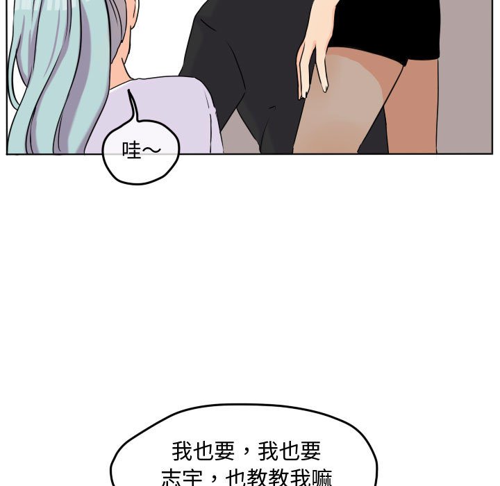 《超酷的恋爱》漫画最新章节第38话 38_突然免费下拉式在线观看章节第【12】张图片