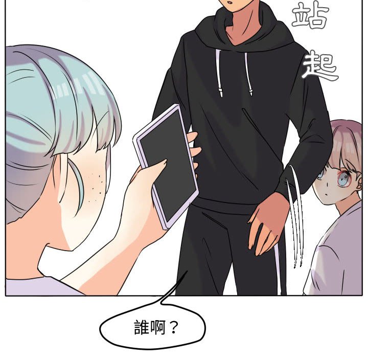 《超酷的恋爱》漫画最新章节第38话 38_突然免费下拉式在线观看章节第【44】张图片