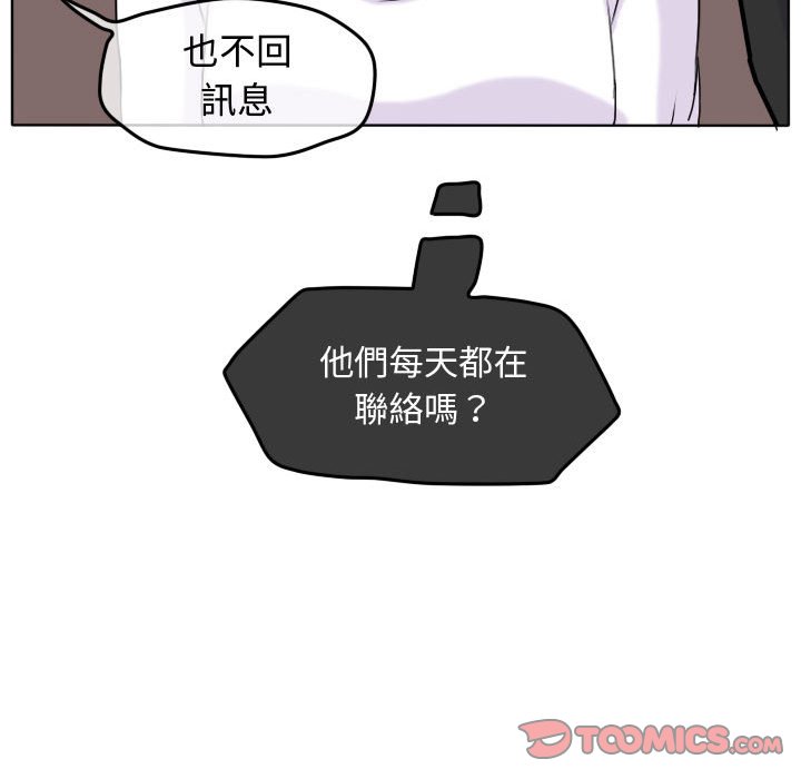 《超酷的恋爱》漫画最新章节第38话 38_突然免费下拉式在线观看章节第【22】张图片