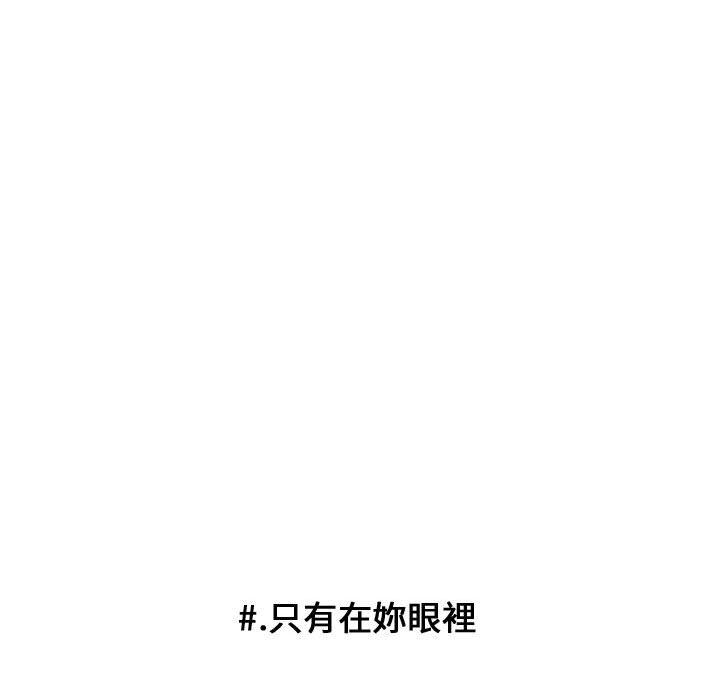 《超酷的恋爱》漫画最新章节第38话 38_突然免费下拉式在线观看章节第【28】张图片