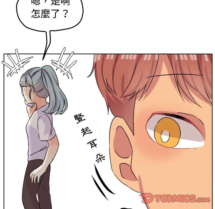 《超酷的恋爱》漫画最新章节第38话 38_突然免费下拉式在线观看章节第【48】张图片