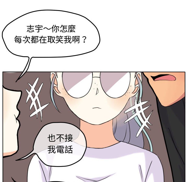 《超酷的恋爱》漫画最新章节第38话 38_突然免费下拉式在线观看章节第【23】张图片