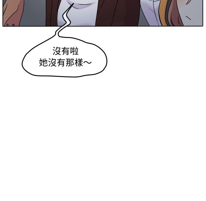 《超酷的恋爱》漫画最新章节第38话 38_突然免费下拉式在线观看章节第【32】张图片