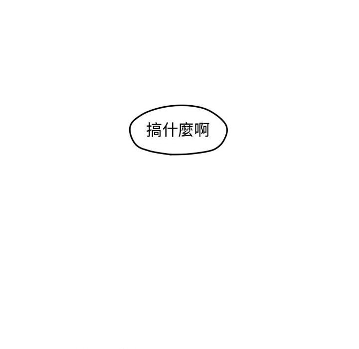 《超酷的恋爱》漫画最新章节第38话 38_突然免费下拉式在线观看章节第【54】张图片