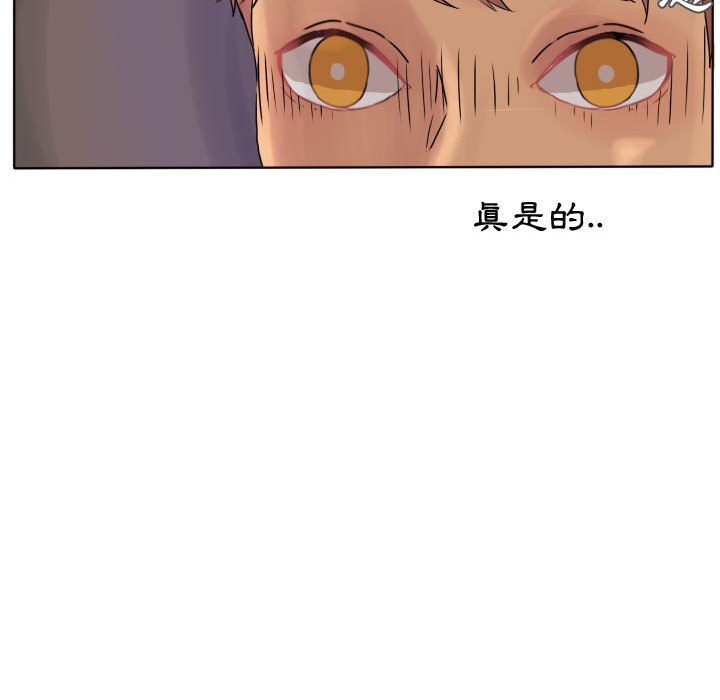 《超酷的恋爱》漫画最新章节第38话 38_突然免费下拉式在线观看章节第【41】张图片