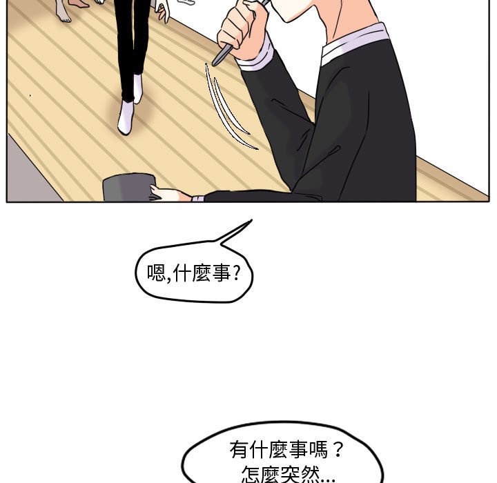 《超酷的恋爱》漫画最新章节第38话 38_突然免费下拉式在线观看章节第【71】张图片