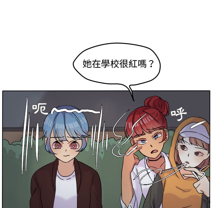 《超酷的恋爱》漫画最新章节第38话 38_突然免费下拉式在线观看章节第【35】张图片