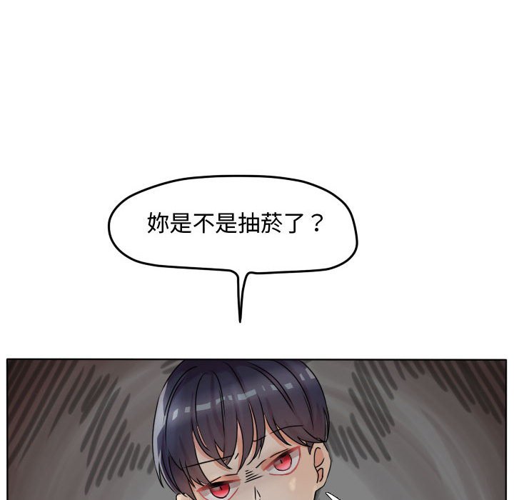 《超酷的恋爱》漫画最新章节第38话 38_突然免费下拉式在线观看章节第【60】张图片