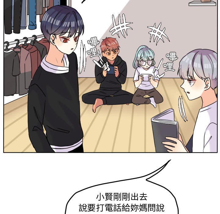 《超酷的恋爱》漫画最新章节第38话 38_突然免费下拉式在线观看章节第【16】张图片