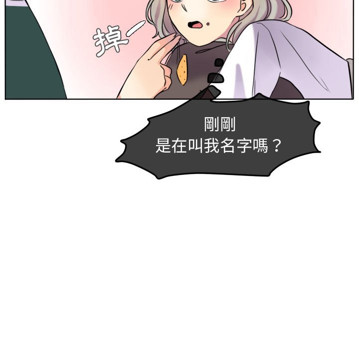 《超酷的恋爱》漫画最新章节第41话 41_恶魔免费下拉式在线观看章节第【16】张图片