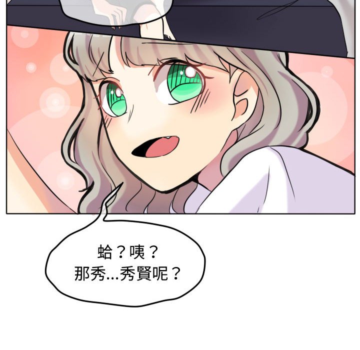 《超酷的恋爱》漫画最新章节第41话 41_恶魔免费下拉式在线观看章节第【7】张图片