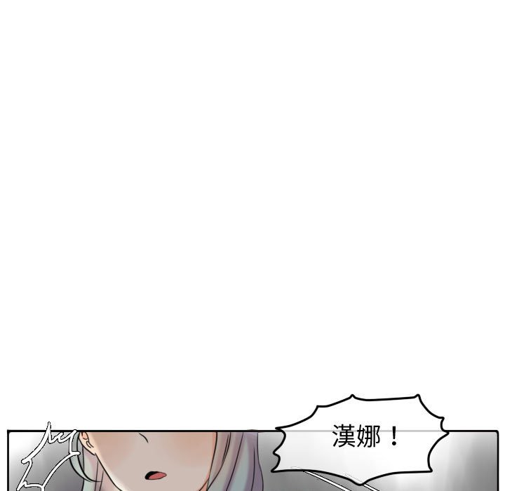 《超酷的恋爱》漫画最新章节第41话 41_恶魔免费下拉式在线观看章节第【55】张图片