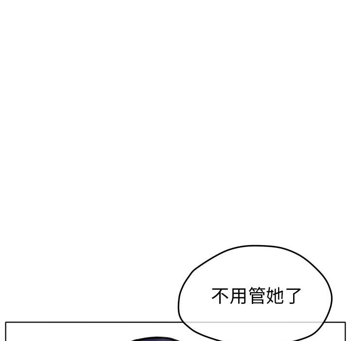 《超酷的恋爱》漫画最新章节第41话 41_恶魔免费下拉式在线观看章节第【6】张图片