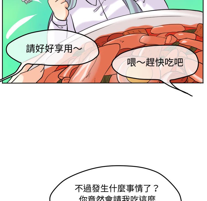 《超酷的恋爱》漫画最新章节第41话 41_恶魔免费下拉式在线观看章节第【28】张图片