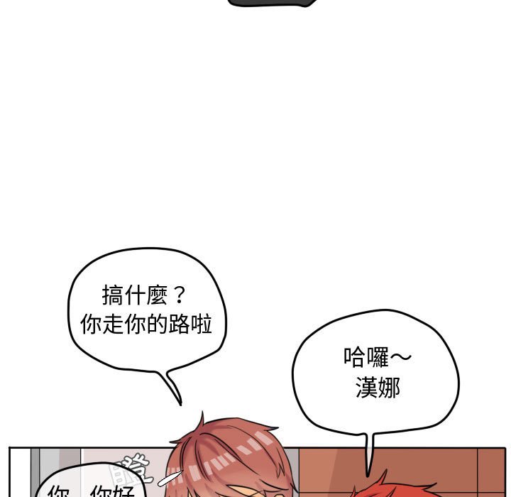 《超酷的恋爱》漫画最新章节第41话 41_恶魔免费下拉式在线观看章节第【59】张图片