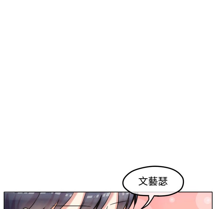 《超酷的恋爱》漫画最新章节第41话 41_恶魔免费下拉式在线观看章节第【9】张图片