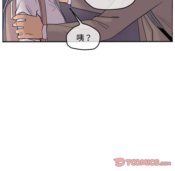 《超酷的恋爱》漫画最新章节第41话 41_恶魔免费下拉式在线观看章节第【53】张图片