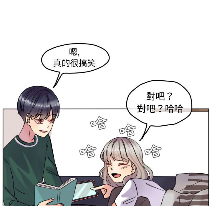 《超酷的恋爱》漫画最新章节第41话 41_恶魔免费下拉式在线观看章节第【19】张图片