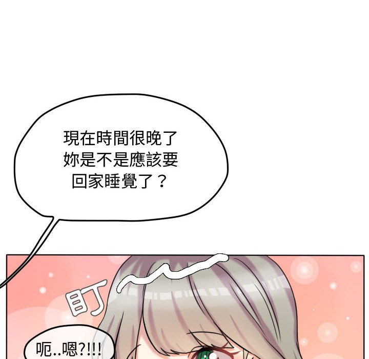 《超酷的恋爱》漫画最新章节第41话 41_恶魔免费下拉式在线观看章节第【15】张图片