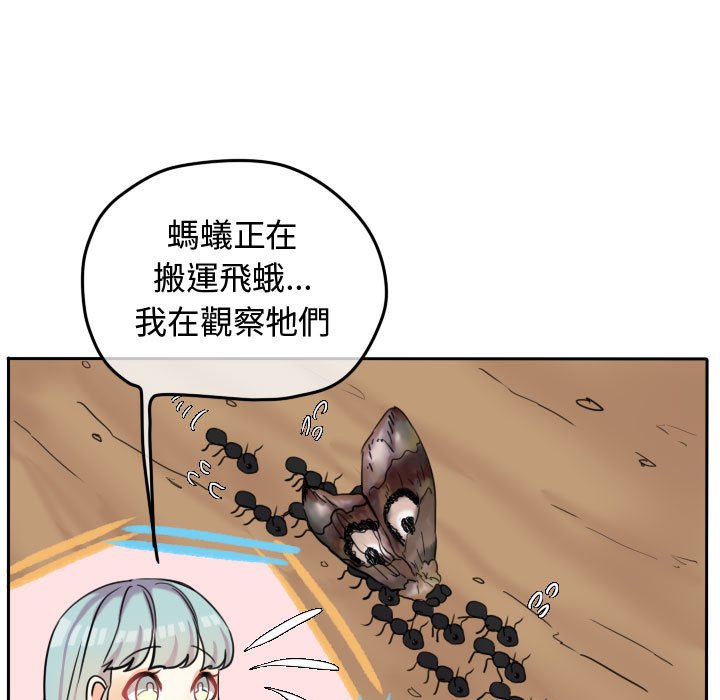 《超酷的恋爱》漫画最新章节第41话 41_恶魔免费下拉式在线观看章节第【76】张图片