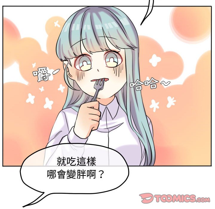 《超酷的恋爱》漫画最新章节第41话 41_恶魔免费下拉式在线观看章节第【25】张图片