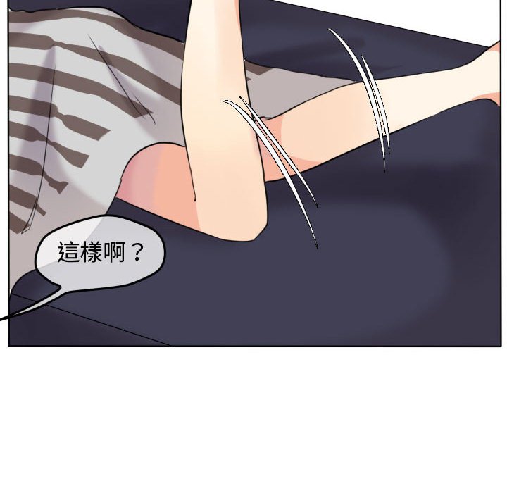 《超酷的恋爱》漫画最新章节第41话 41_恶魔免费下拉式在线观看章节第【11】张图片