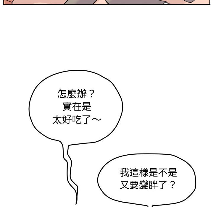 《超酷的恋爱》漫画最新章节第41话 41_恶魔免费下拉式在线观看章节第【26】张图片