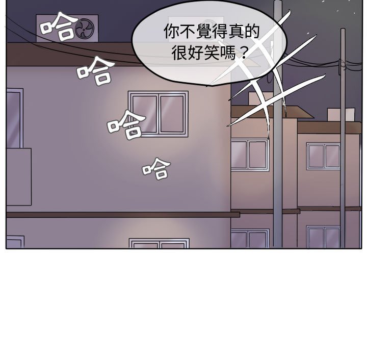 《超酷的恋爱》漫画最新章节第41话 41_恶魔免费下拉式在线观看章节第【20】张图片