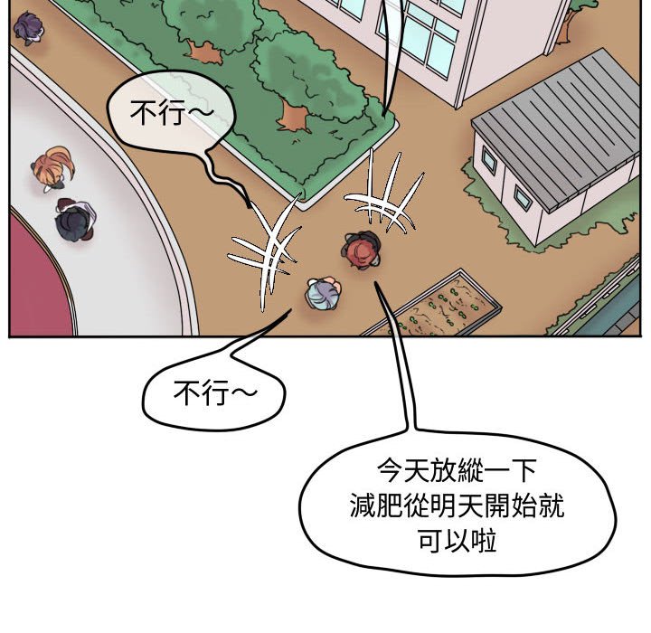 《超酷的恋爱》漫画最新章节第41话 41_恶魔免费下拉式在线观看章节第【64】张图片