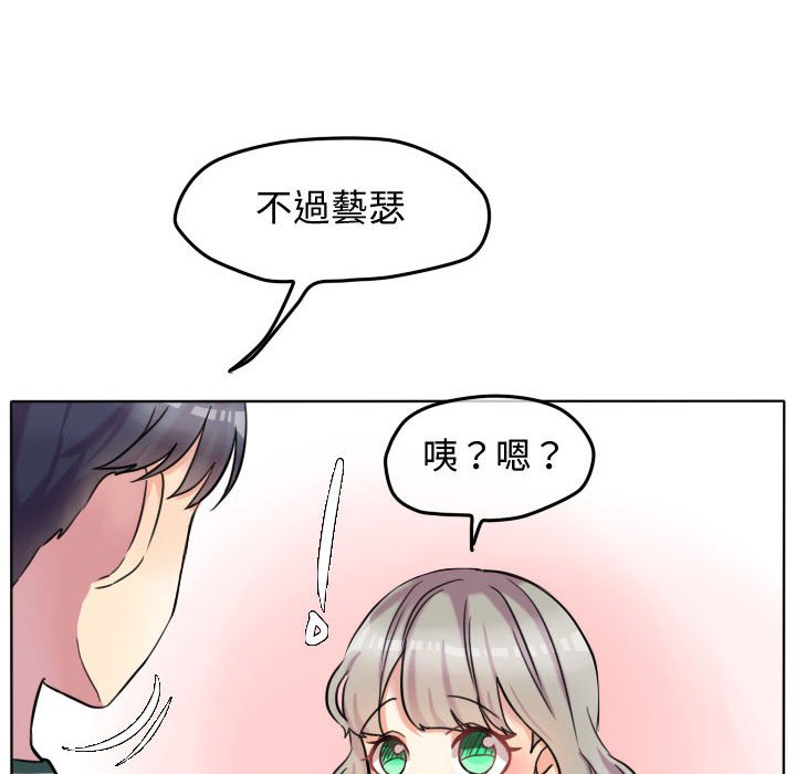 《超酷的恋爱》漫画最新章节第41话 41_恶魔免费下拉式在线观看章节第【17】张图片