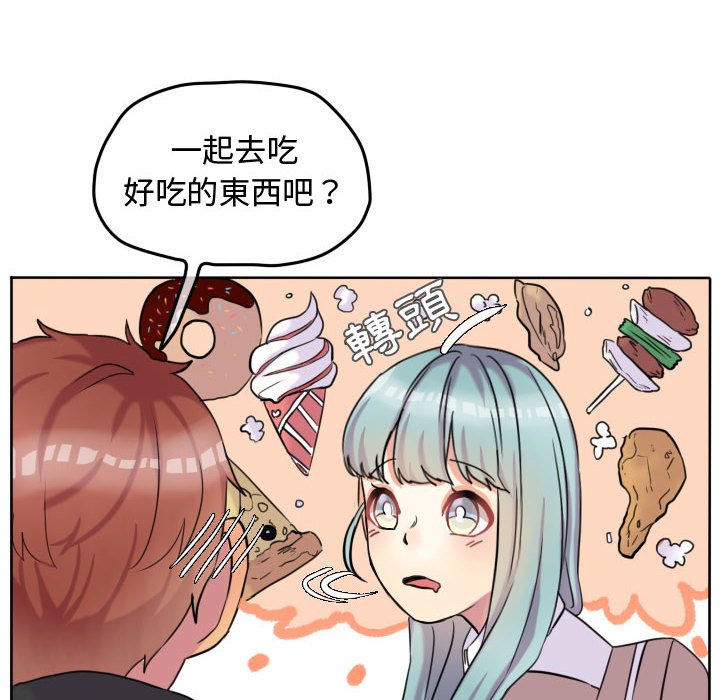 《超酷的恋爱》漫画最新章节第41话 41_恶魔免费下拉式在线观看章节第【73】张图片