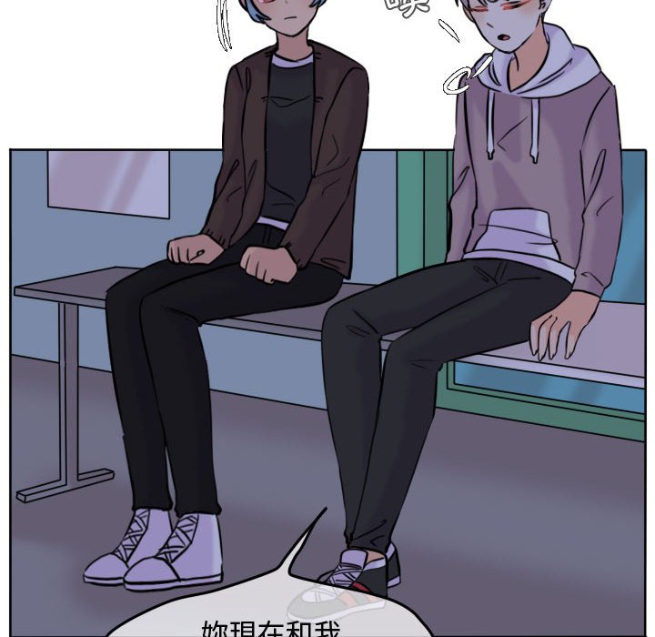 《超酷的恋爱》漫画最新章节第43话 43_装痛免费下拉式在线观看章节第【37】张图片